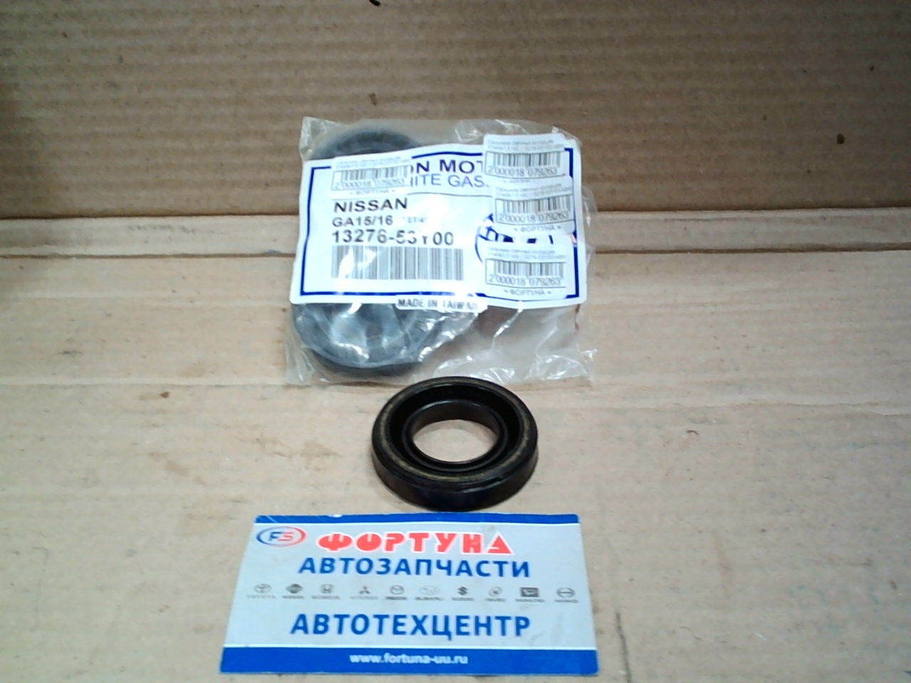 Сальники свечных колодцев 27x49x7, 5 NIS [13276-53Y00-NBR] NIPPON MOTORS /CR12, CR14, GA16, QG13, QG15, QG18/