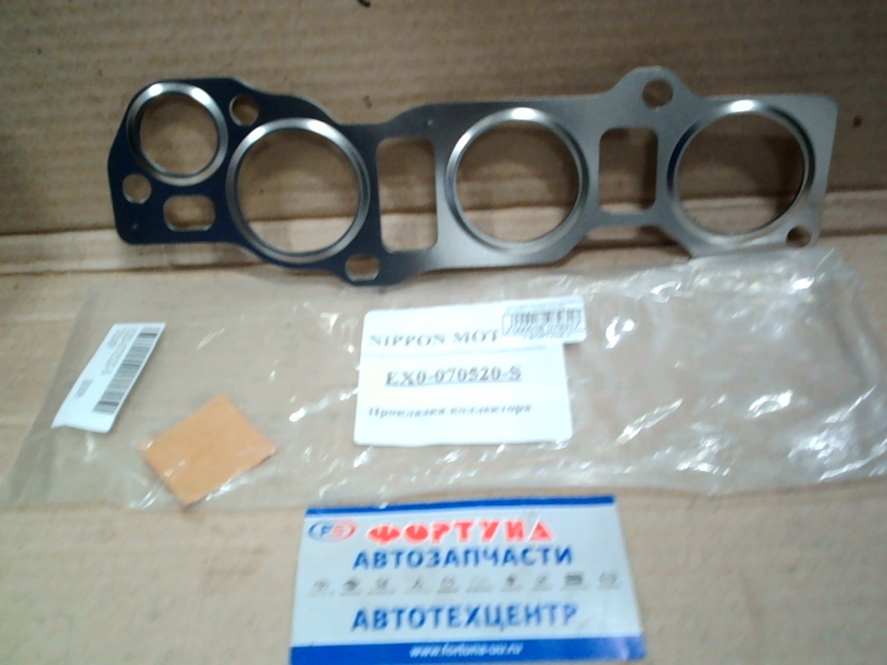 Прокладка выпускного коллектора MR16DDT [14036-1KC0A] EX0-070520-S NIPPON MOTORS