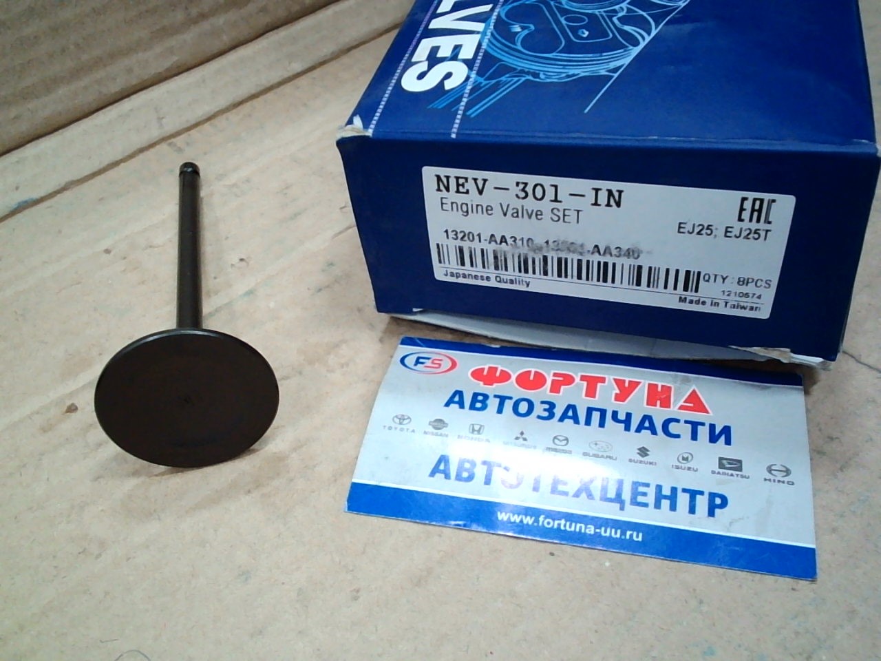 Клапан EJ25D,  EJ25DE IN (NEV-301-IN) NIPPON MOTORS