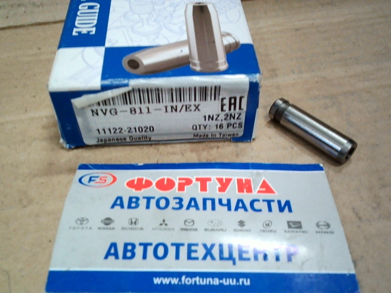 Направляющая клапана NVG-811-IN/EX NIPPON MOTORS /IN,  EX - 1NZ,  2NZ/