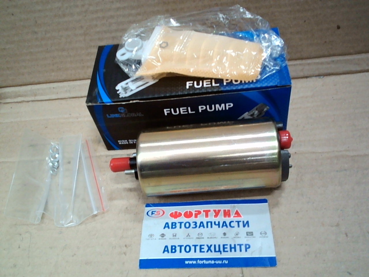 Насос высокого давления в бак PI1004L LINKGLOBAL (толстый на проводах)