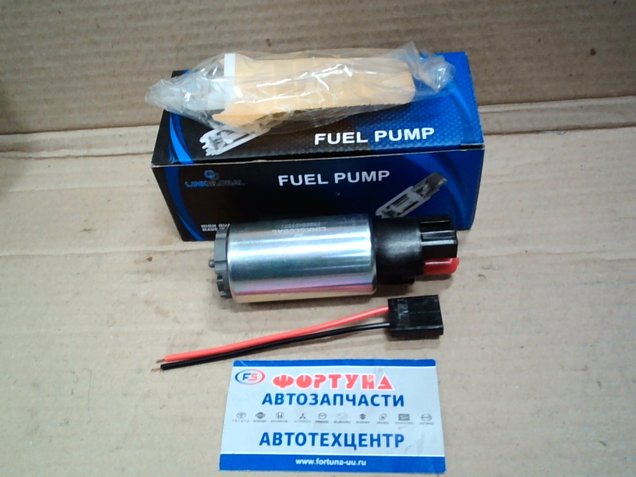 Насос высокого давления в бак PI1006L LINKGLOBAL