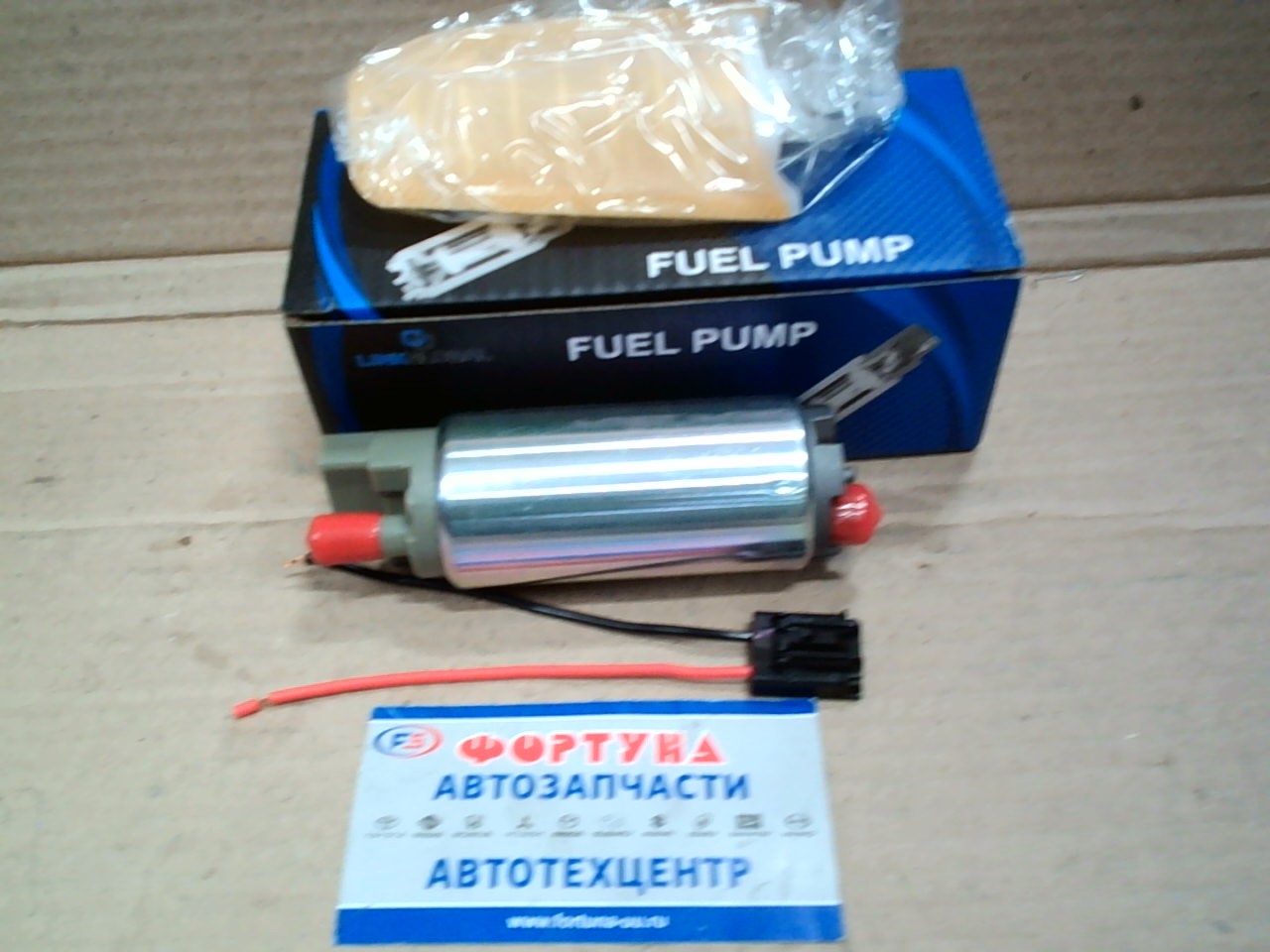 Насос высокого давления в бак PI1002L LINKGLOBAL (тонкий с тонкими контактами) /TOYOTA,  LEXUS 3 Bar/