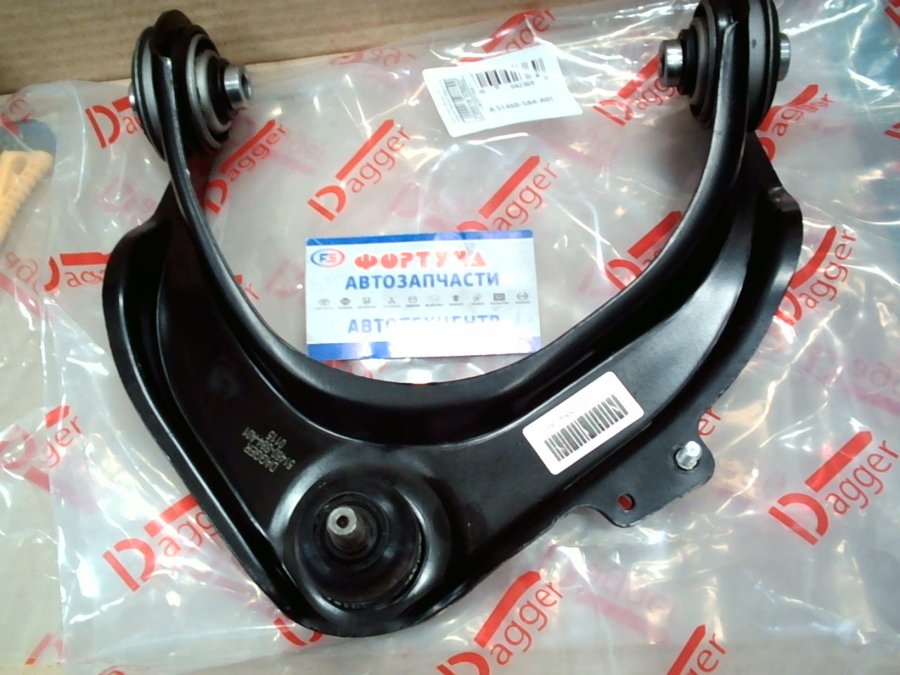 Рычаг 51460-S84-A01 DAGGER /Передний Верхний Левый Accord '98-'02,  Accord,  Torneo CF# '97-'02/