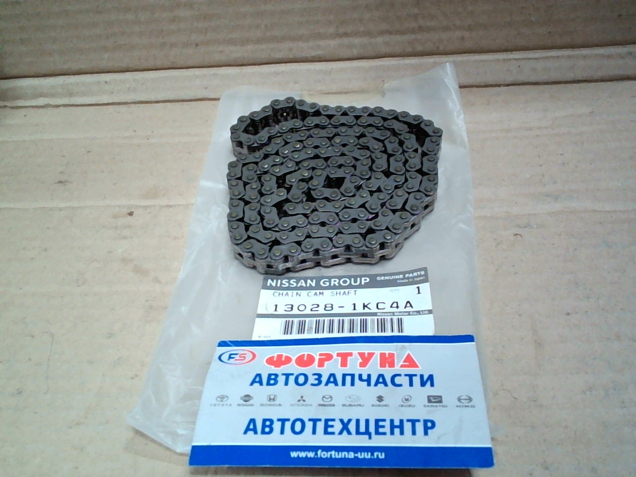 Цепь MR20DD [13028-1KC4A] NISSAN /Serena C26/