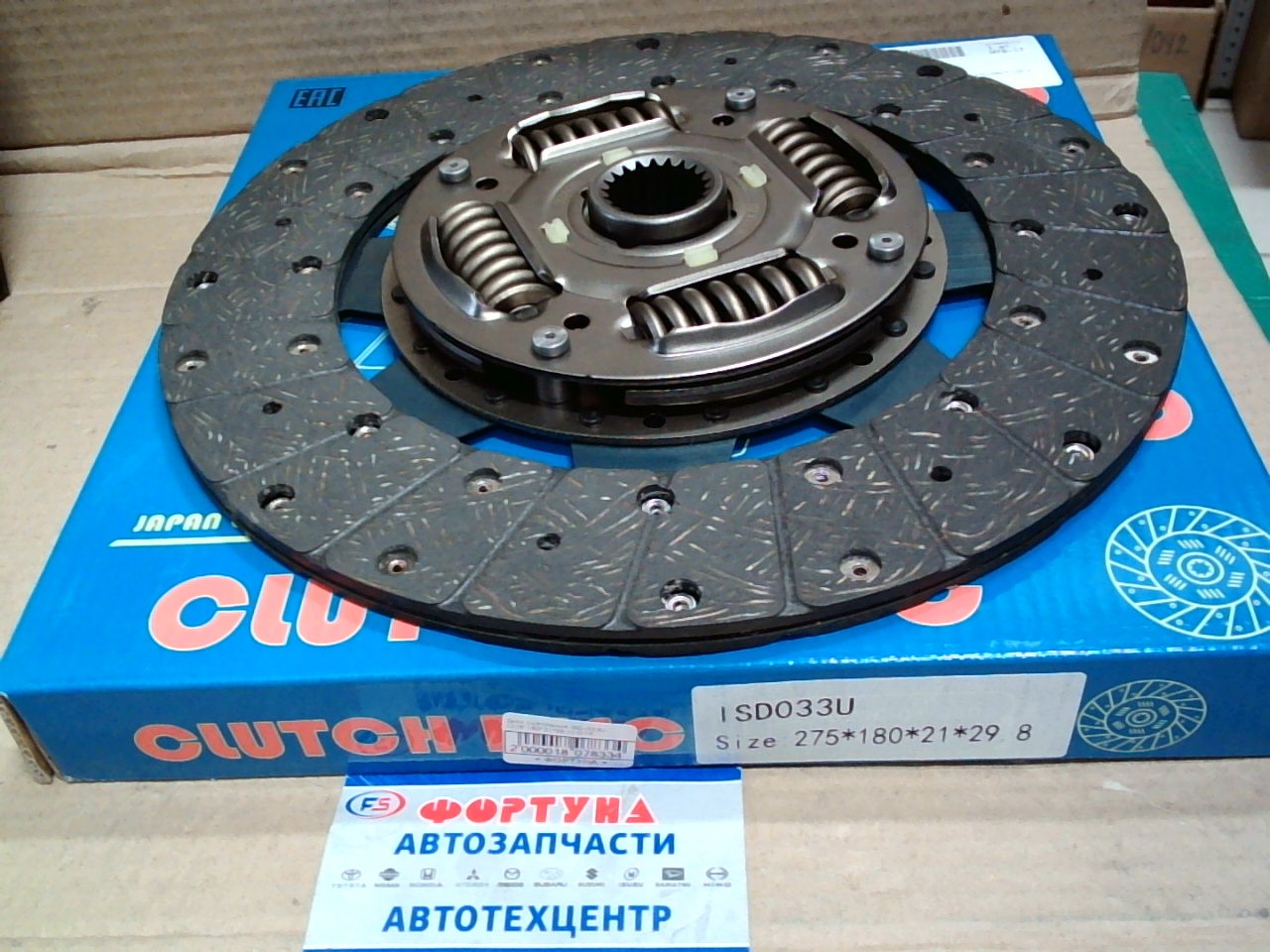 Диск сцепления ISD-033U (275*180*21*29, 8) GTP