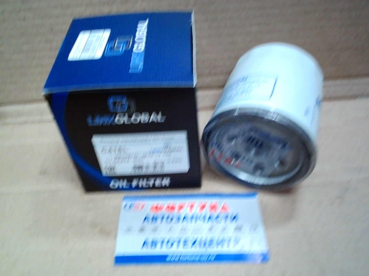 Фильтр масляный C-415 (C415L) LINKGLOBAL