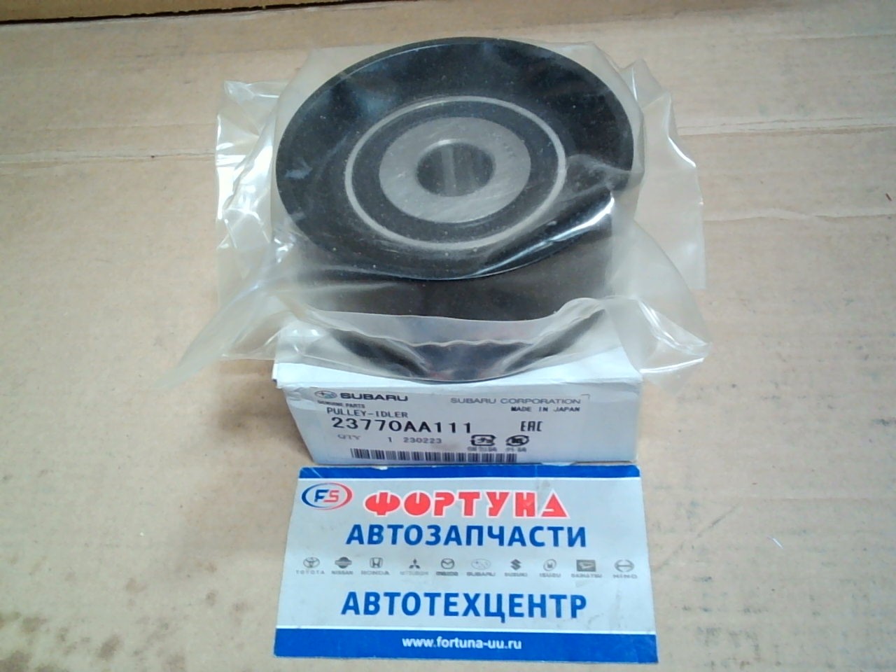 Ролик обводной ГРМ 23770AA111 SUBARU /Subaru Impreza FB20W '18-/Forester SKE '18-/