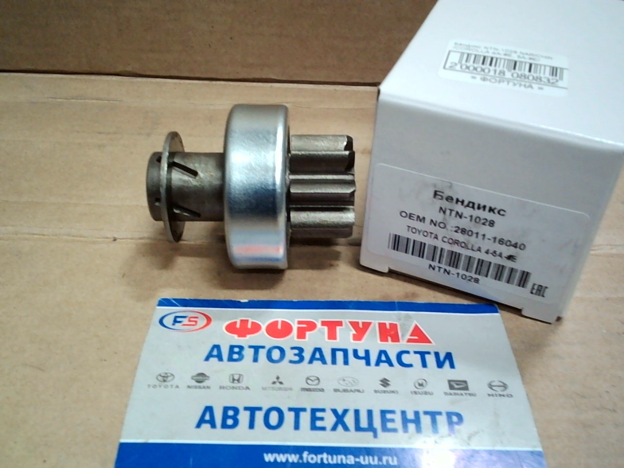 Бендикс NTN-1028 NARICHIN /COROLLA 4A-#E,  5A-#E/