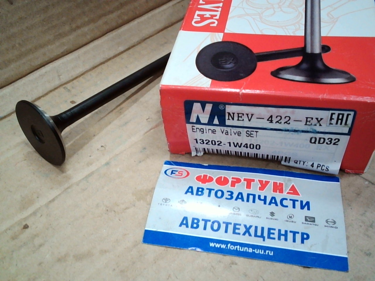 Клапан QD32 EX [13202-1W400] NEV-422-EX NIPPON MOTORS