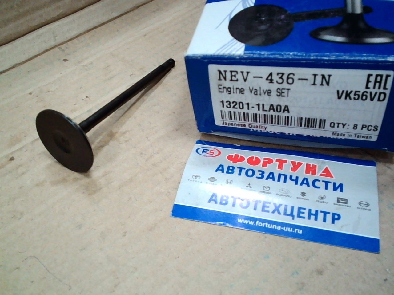 Клапан VK56VD IN [13201-1LA0A] NEV-436-IN NIPPON MOTORS