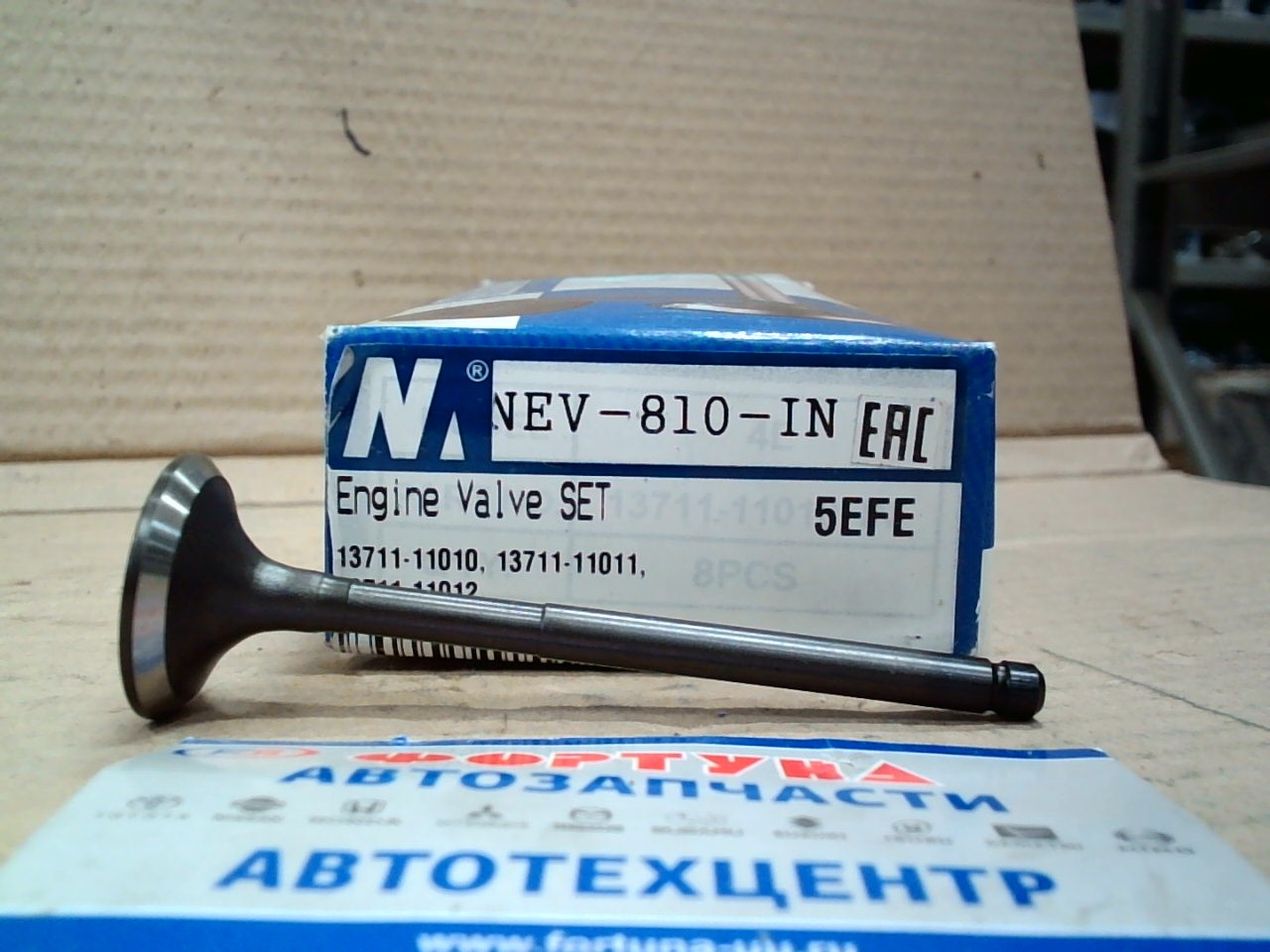 Клапан 4E,  5E IN [13711-11010] NEV-810-IN NIPPON MOTORS