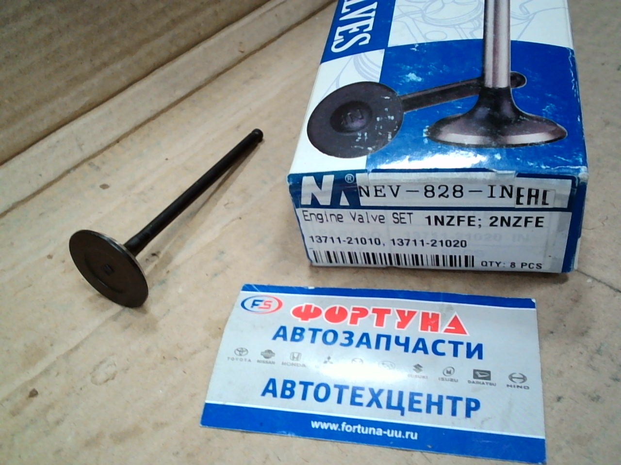 Клапан 1NZFE,  2NZFE IN [13711-21010] NEV-828-IN NIPPON MOTORS