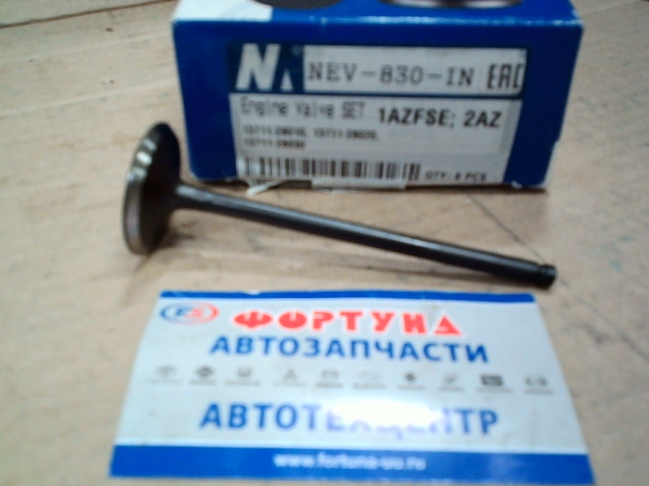 Клапан 1AZ#,  2AZ# IN [13711-28010] NEV-830-IN NIPPON MOTORS