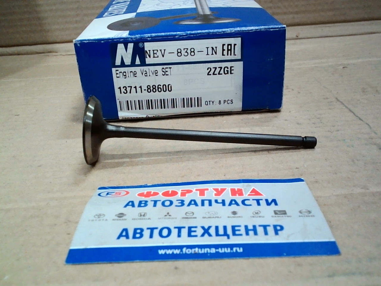 Клапан 2ZZ-GE IN (NEV-838-IN) NIPPON MOTORS