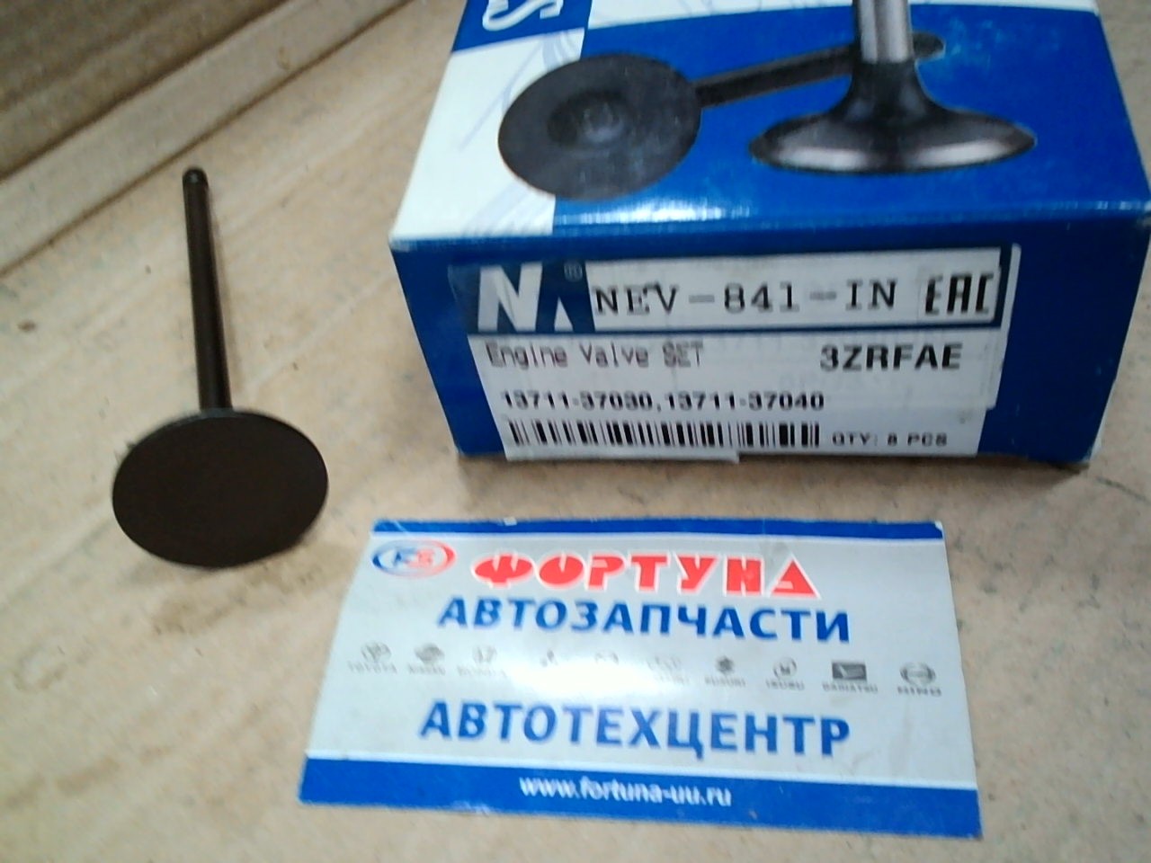 Клапан 1ZR,  2ZR,  3ZR IN [13711-37030] NEV-841-IN NIPPON MOTORS