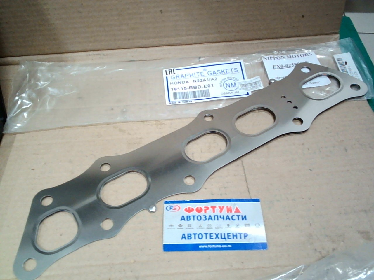 Прокладка выпускного коллектора K20A6,  K20Z2,  K24A3 EX0-025900-S [18115-RBD-E01] NIPPON MOTORS /metal/