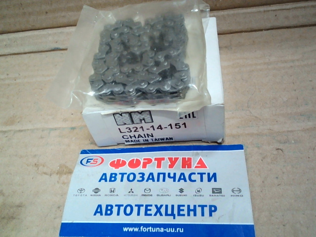 Цепь L3,  L8,  LF [L321-14-151] NIPPON MOTORS