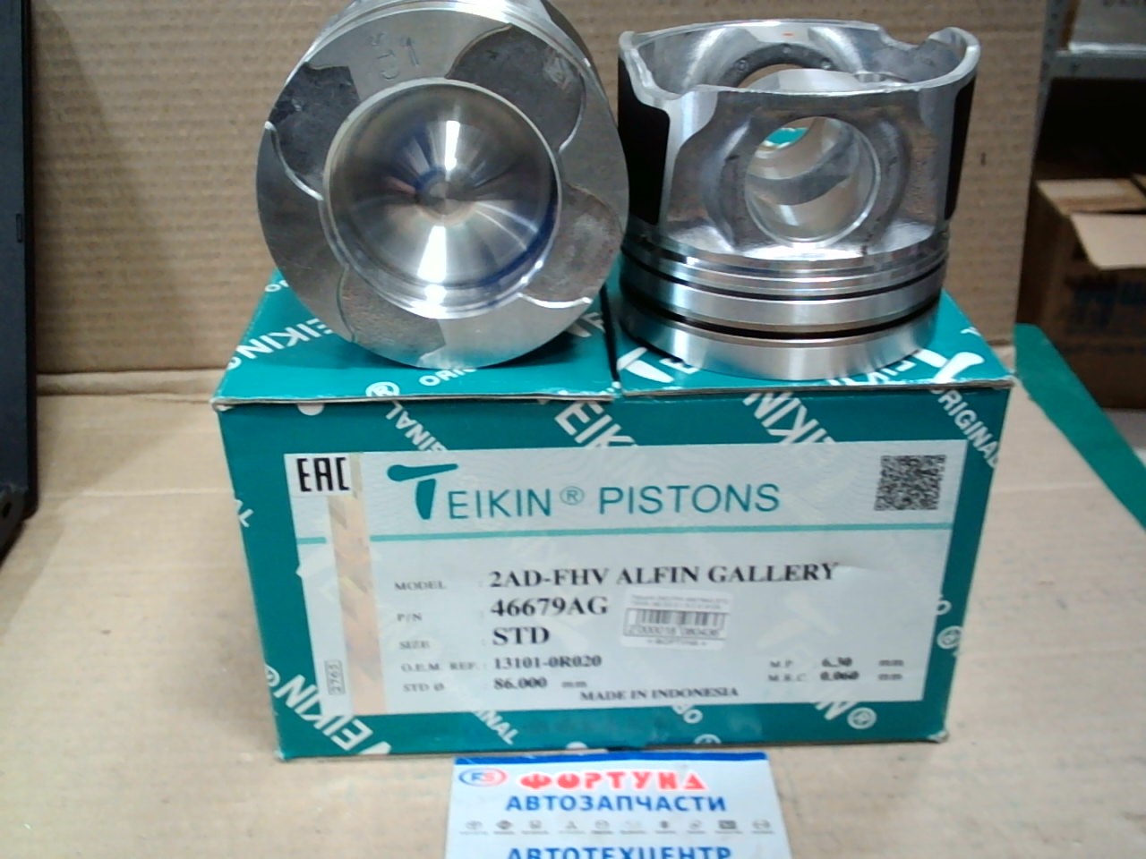 Поршня 2AD-FHV 46679AG STD TEIKIN 