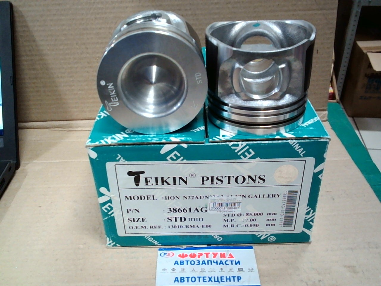 Поршня N22A1, N22A2 STD 38661AG TEIKIN 