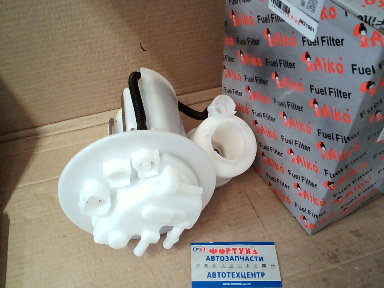Фильтр Топливный в бак FS-21001 (JN21001) AIKO /AURIS,  BELTA,  RUMION/