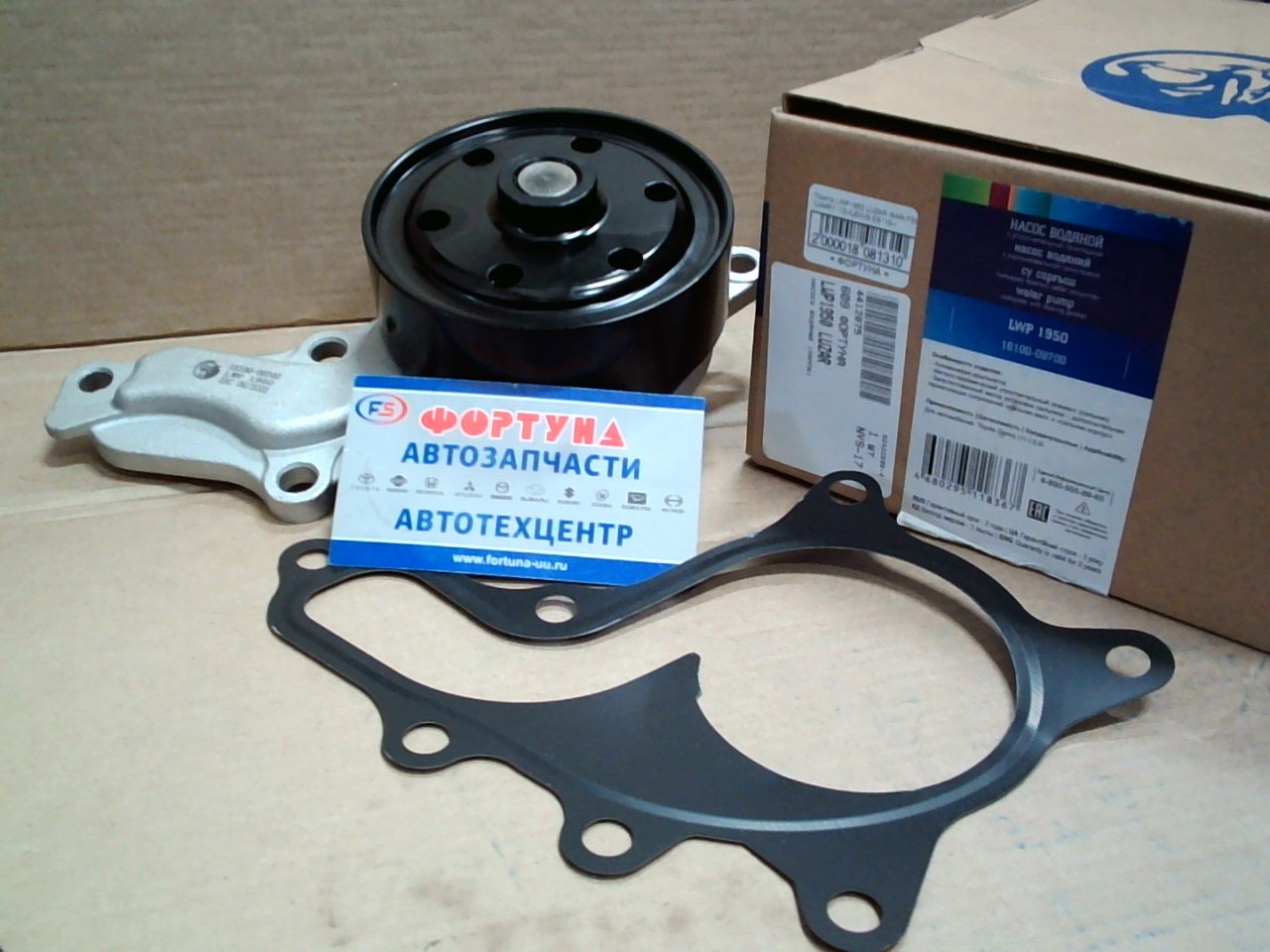 Помпа LWP1950 LUZAR /6AR-FSE CAMRY '15-/LEXUS ES '15-/