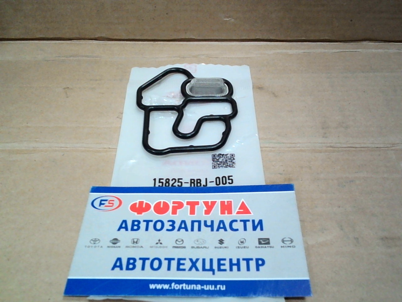 Прокладка VTEC 15825-RBJ-005 HONDA /LDA3 Insight ZE2 '10-/