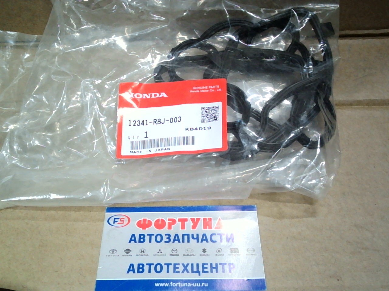 Прокладка клапанной крышки LDA , LEA [12341-RBJ-003] HONDA /INSIGHT ZE2,  Freed GB3/