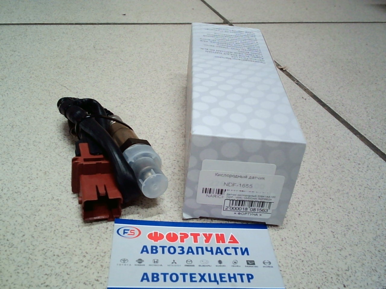 Датчик кислородный 22641AA100 (NDF-1655) NARICHIN /IMPREZA '00-'07,  FORESTER '98-'02/