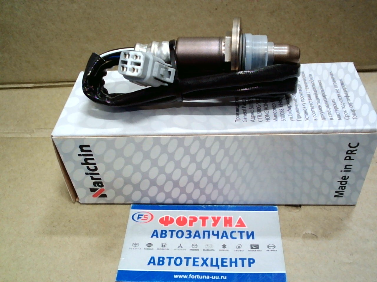 Датчик кислородный 22641AA510 (NDF-1660) NARICHIN /Legacy,  Outback 2.5 '03-/