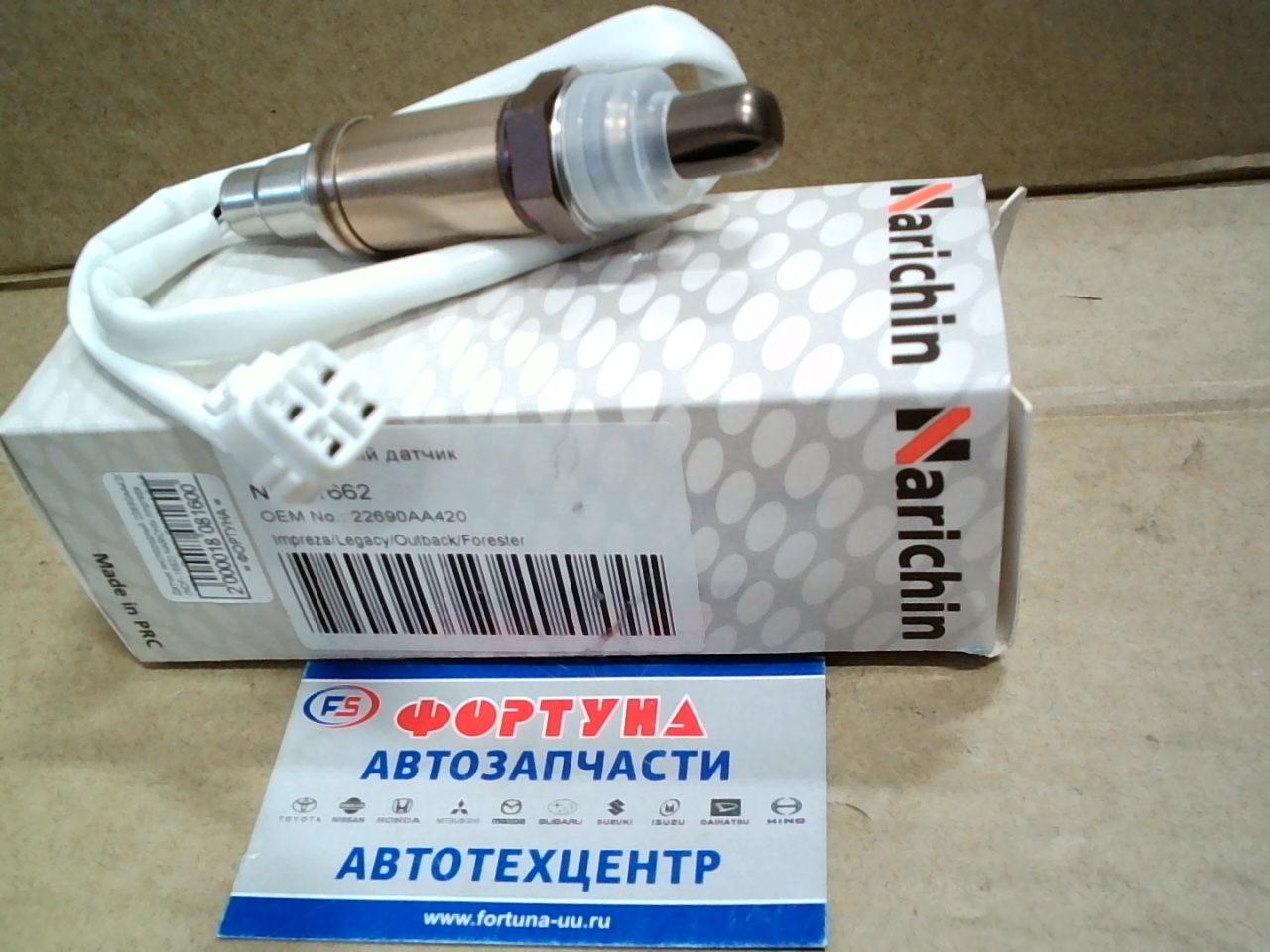 Датчик кислородный 22690AA420 (NDF-1662) NARICHIN /Impreza,  Legacy,  Outback,  Forester 1.6-2.5i '98-/