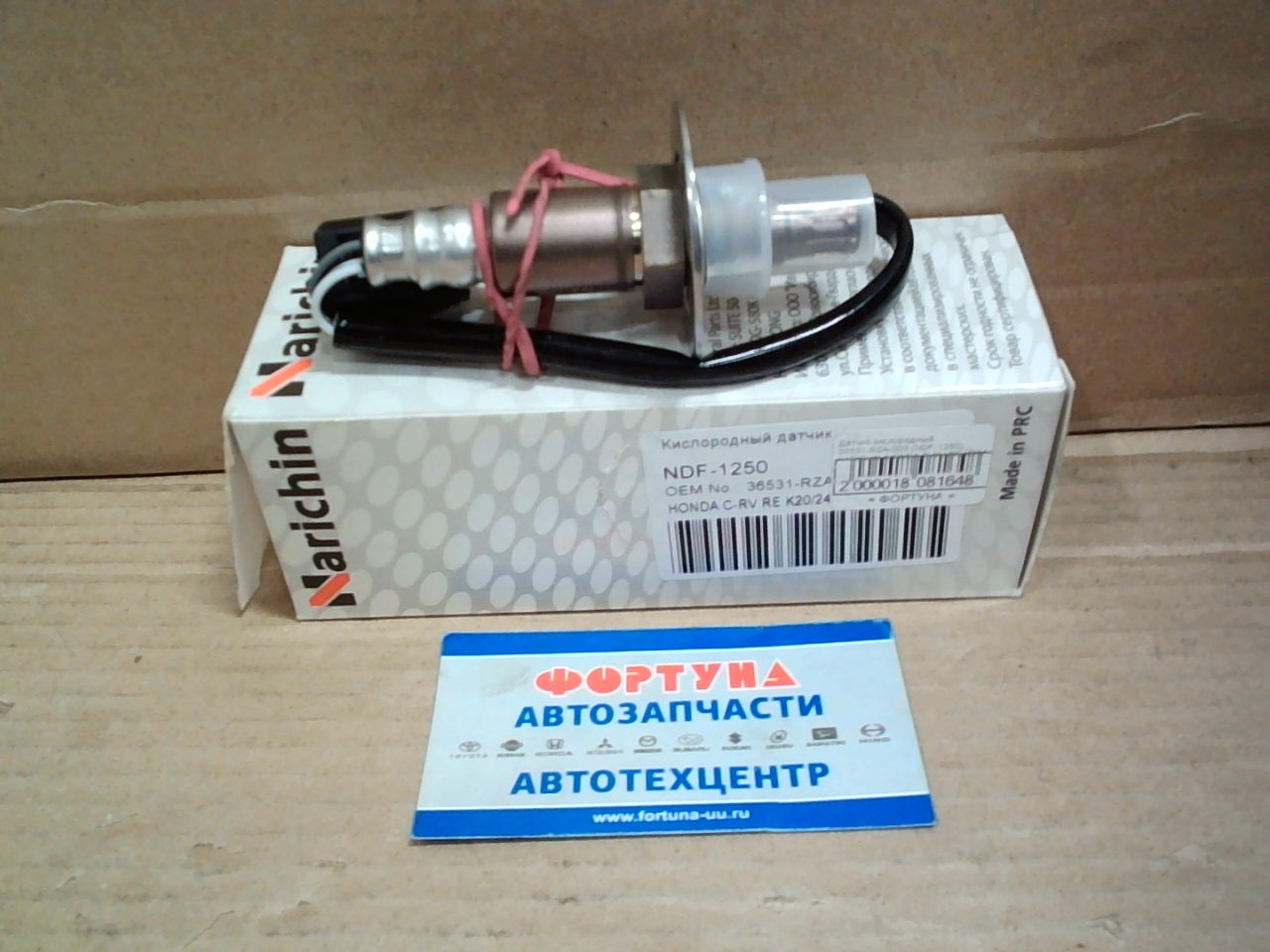 Датчик кислородный 36531-RZA-003 (NDF-1250) NARICHIN /HONDA C-RV RE K20A,  K24A/