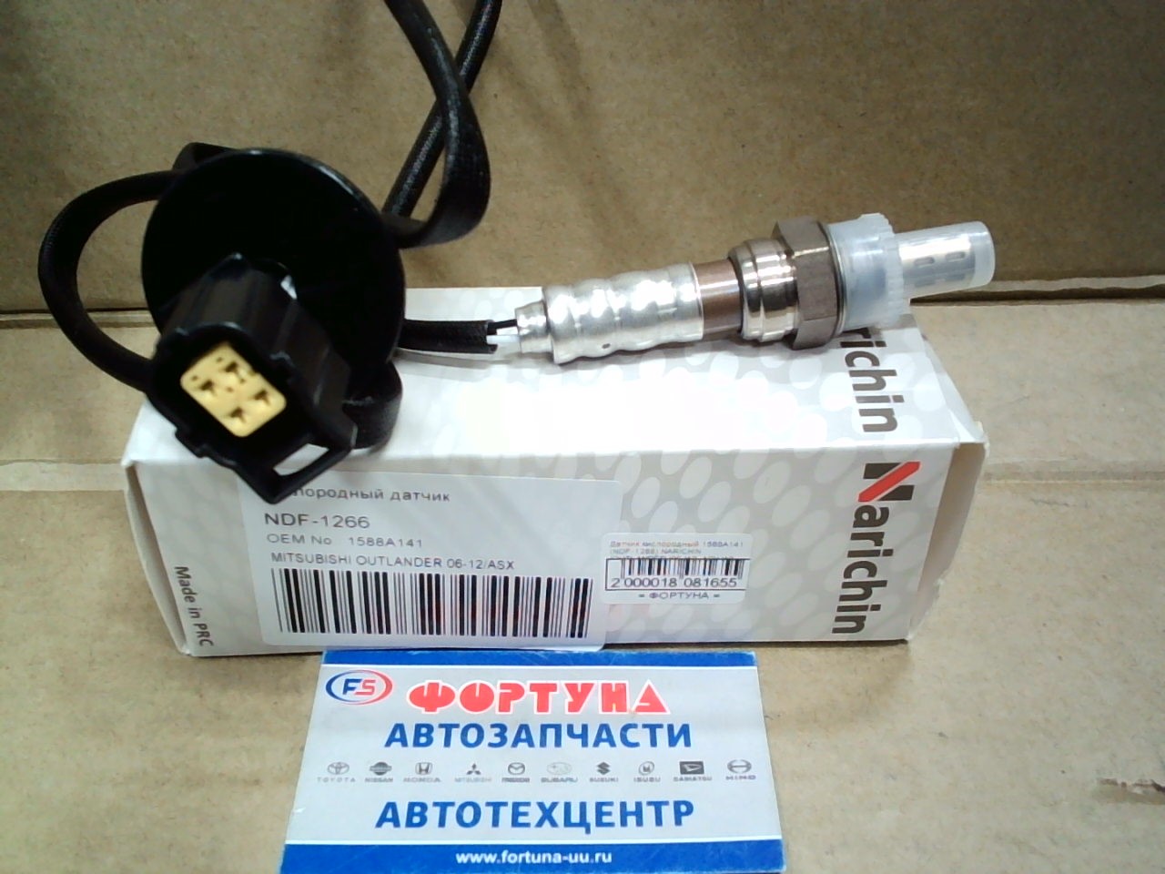 Датчик кислородный 1588A141 (NDF-1266) NARICHIN /OUTLANDER '06-'12,  ASX '10- LANCER X 4B10, 4B11/