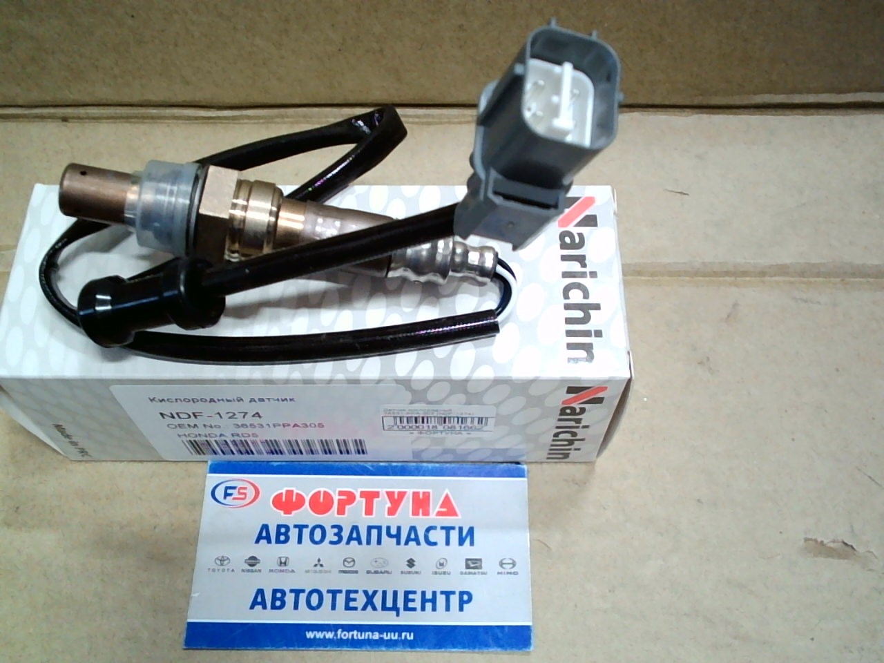 Датчик кислородный 36531-PPA-305 (NDF-1274) NARICHIN /HONDA RD5/