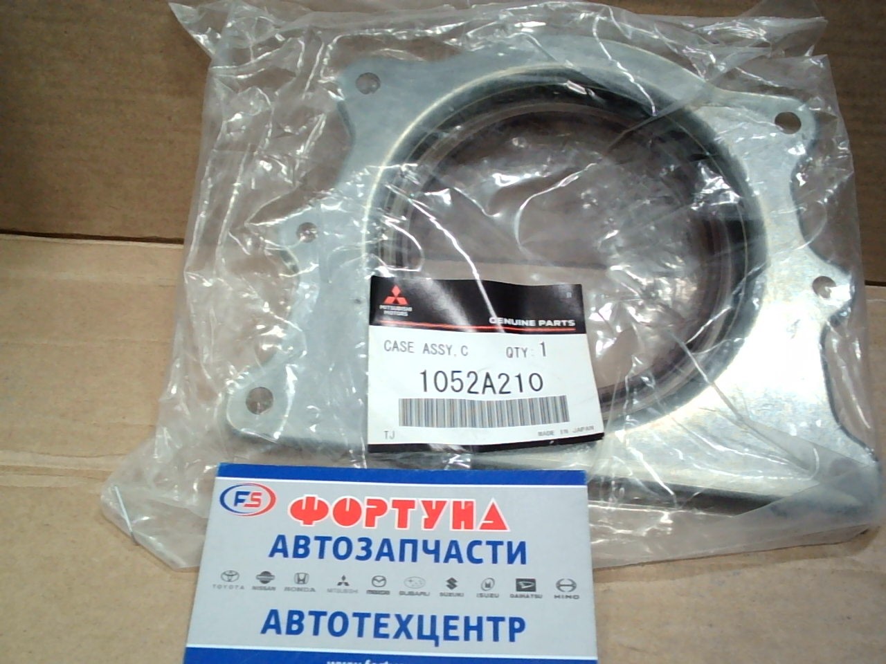 Сальник кореной в обойме [1052A210] MITSUBISHI /REAR Nissan Dayz 3B20B21W,  Mitsubishi i HA1W/