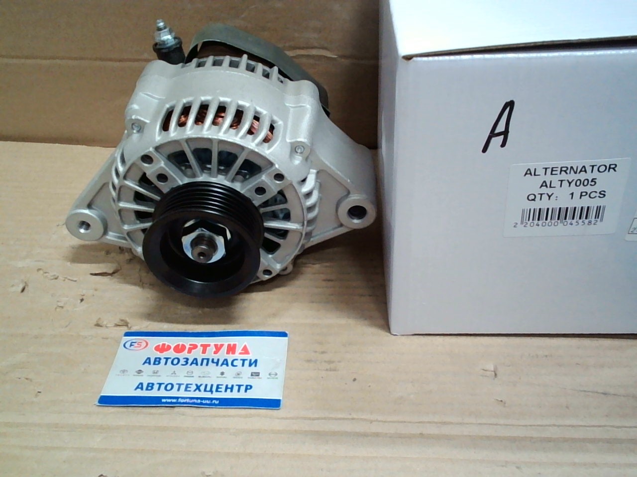 Генератор 5A-F, 5A-FE, 4A-FE (ALTY005) TW /'88-'92/12V,  фишк.круг.3pin/шкив 5PK/