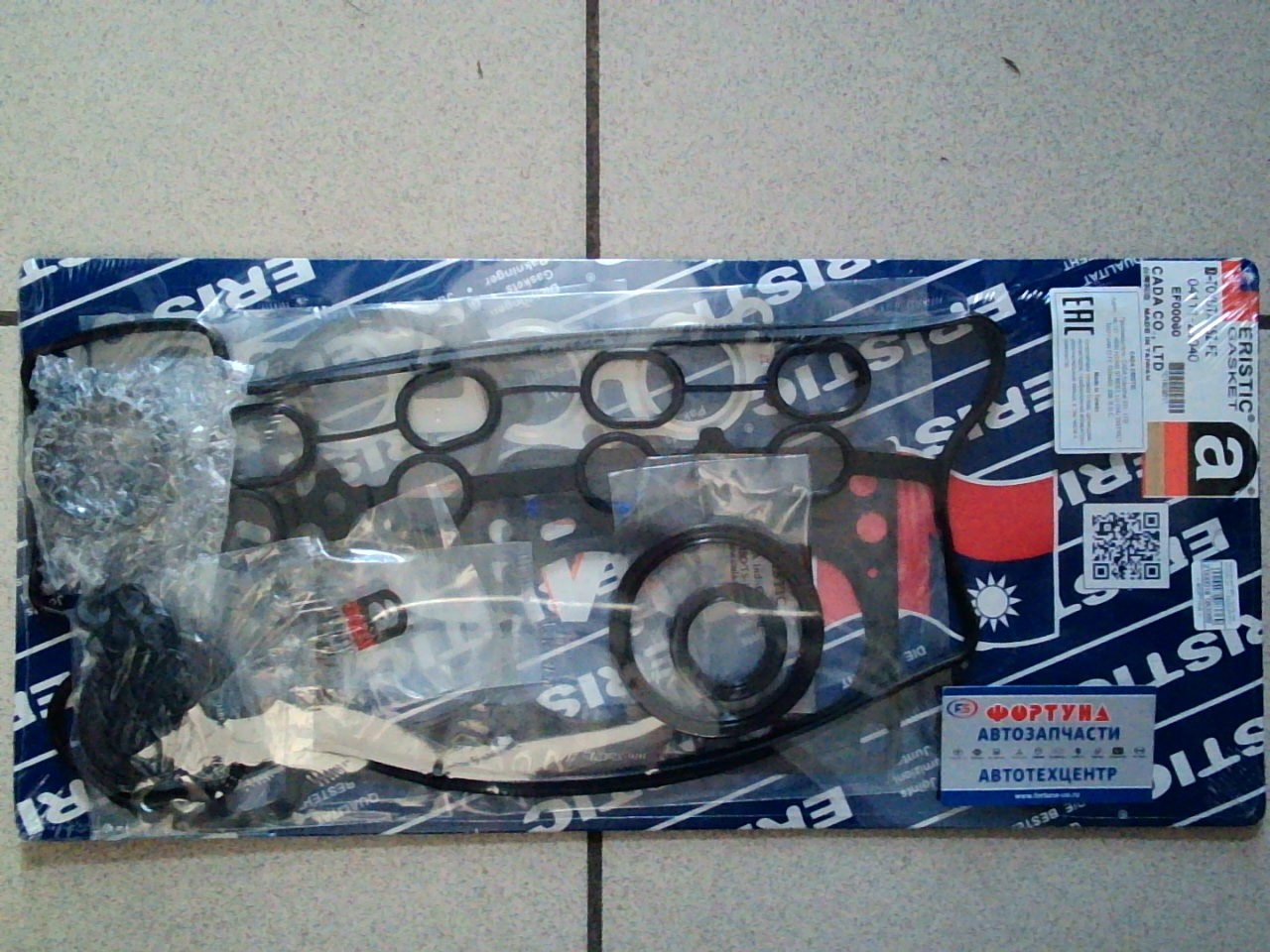 Ремкомплект ДВС 1SZ-FE met EF00060 [04111-23040] ERISTIC