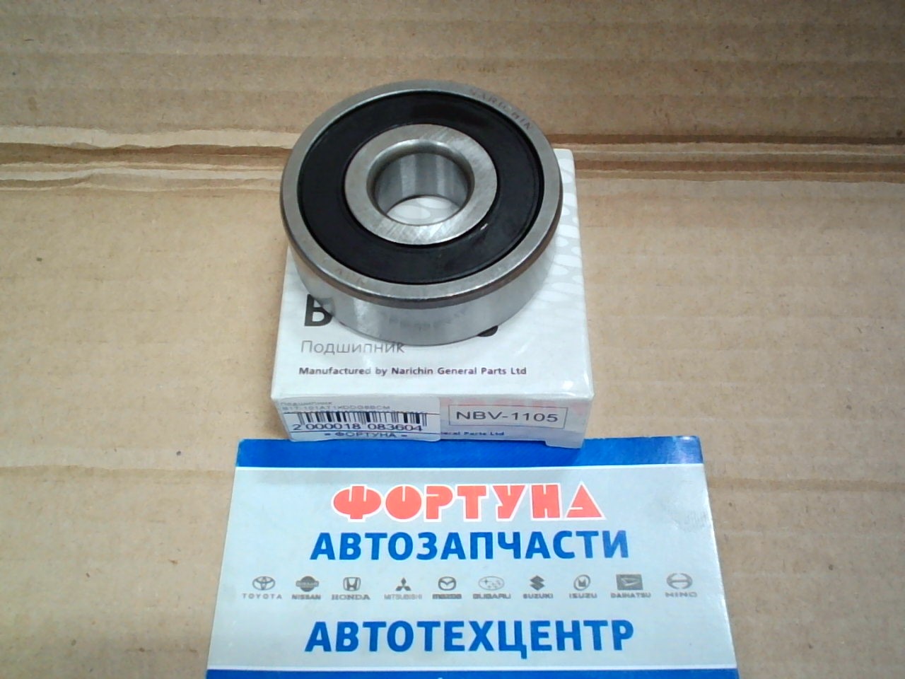 Подшипник B17-101AT1XDDG8BCM (NBV-1105) NARICHIN (17*52*16)