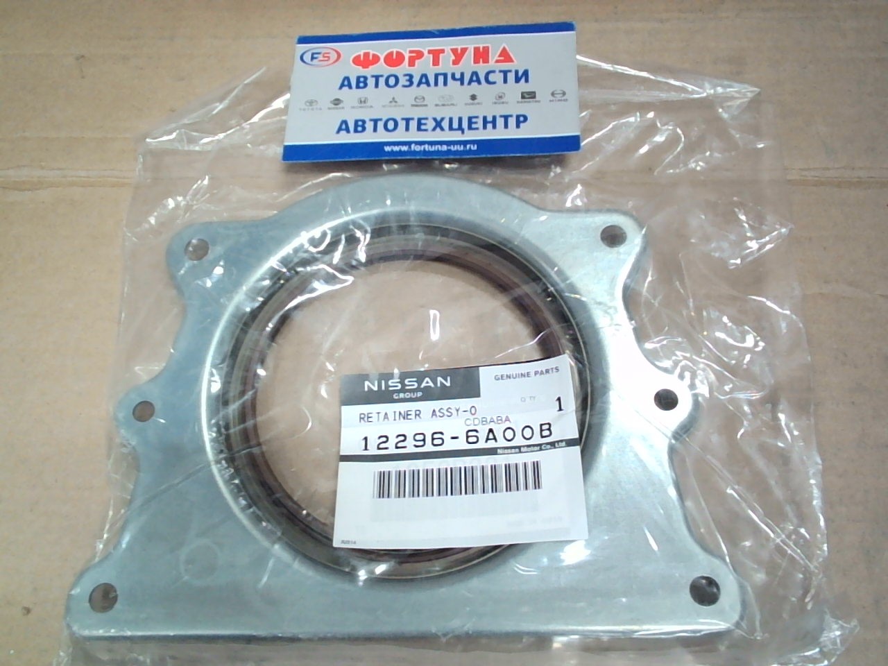 Сальник кореной в обойме [12296-6A00B] NISSAN /REAR Nissan Dayz 3B20B21W,  Mitsubishi i HA1W/