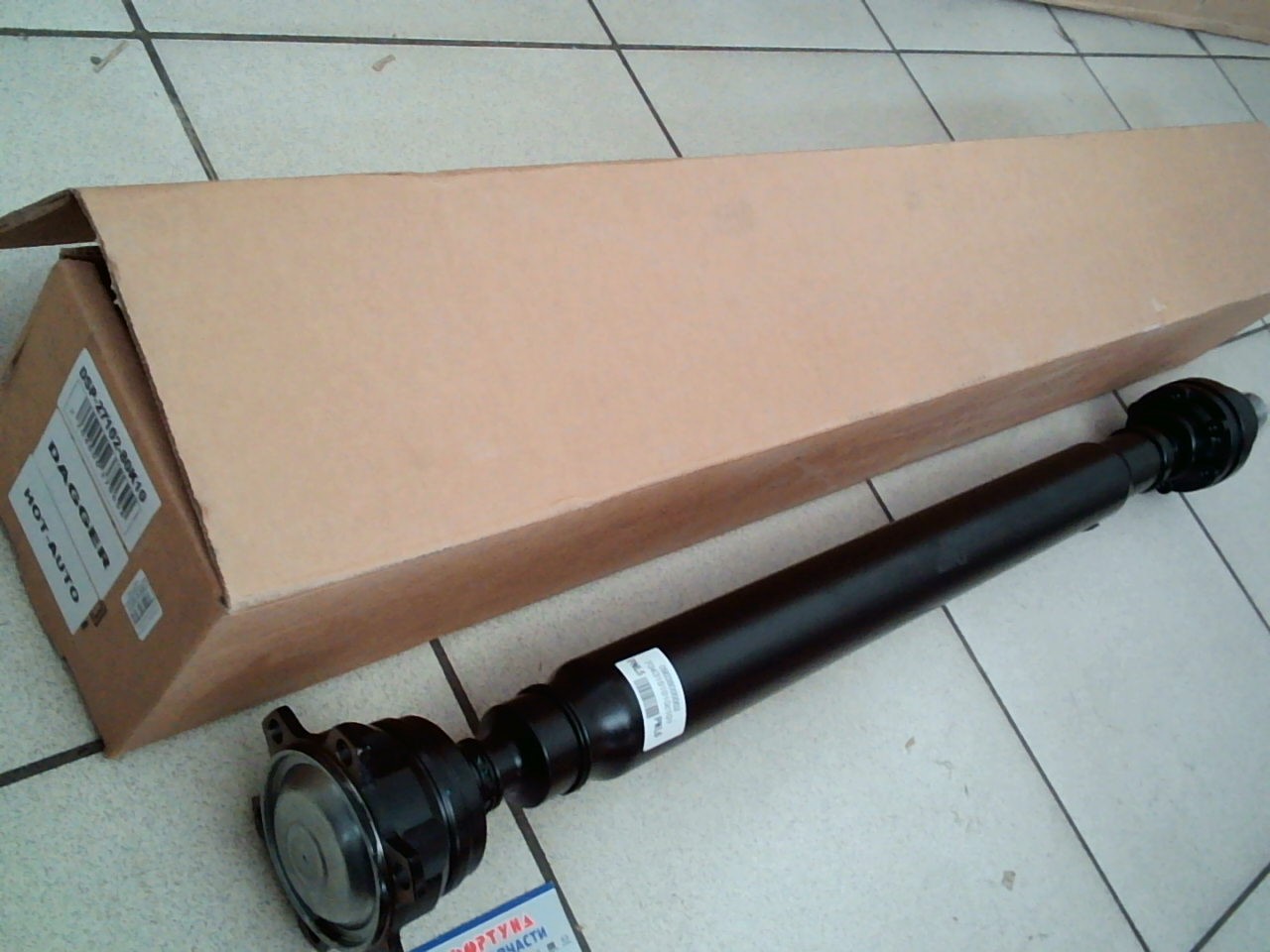 Вал Карданный 27102-80K10 DAGGER /Suzuki Grand Vitara рестайлинг 2 '12-'16 задний L=1041mm/на флянце чехол и длинна 74мм/