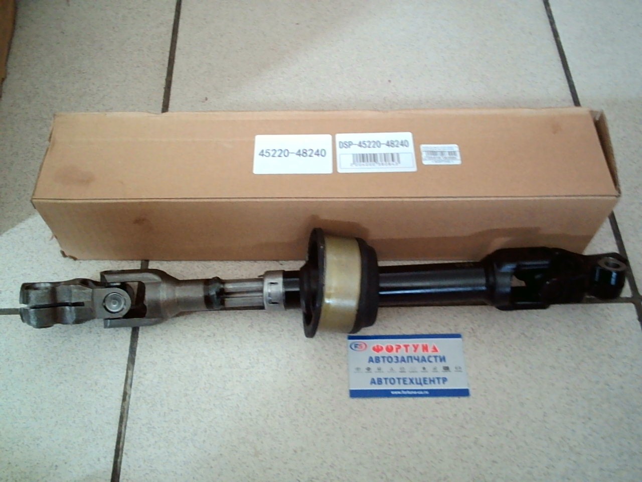 Кардан рулевой 45220-48240 DAGGER /Lexus RX200t,  #20 #25 RX350,  #25 RX450h,  #20 #25/