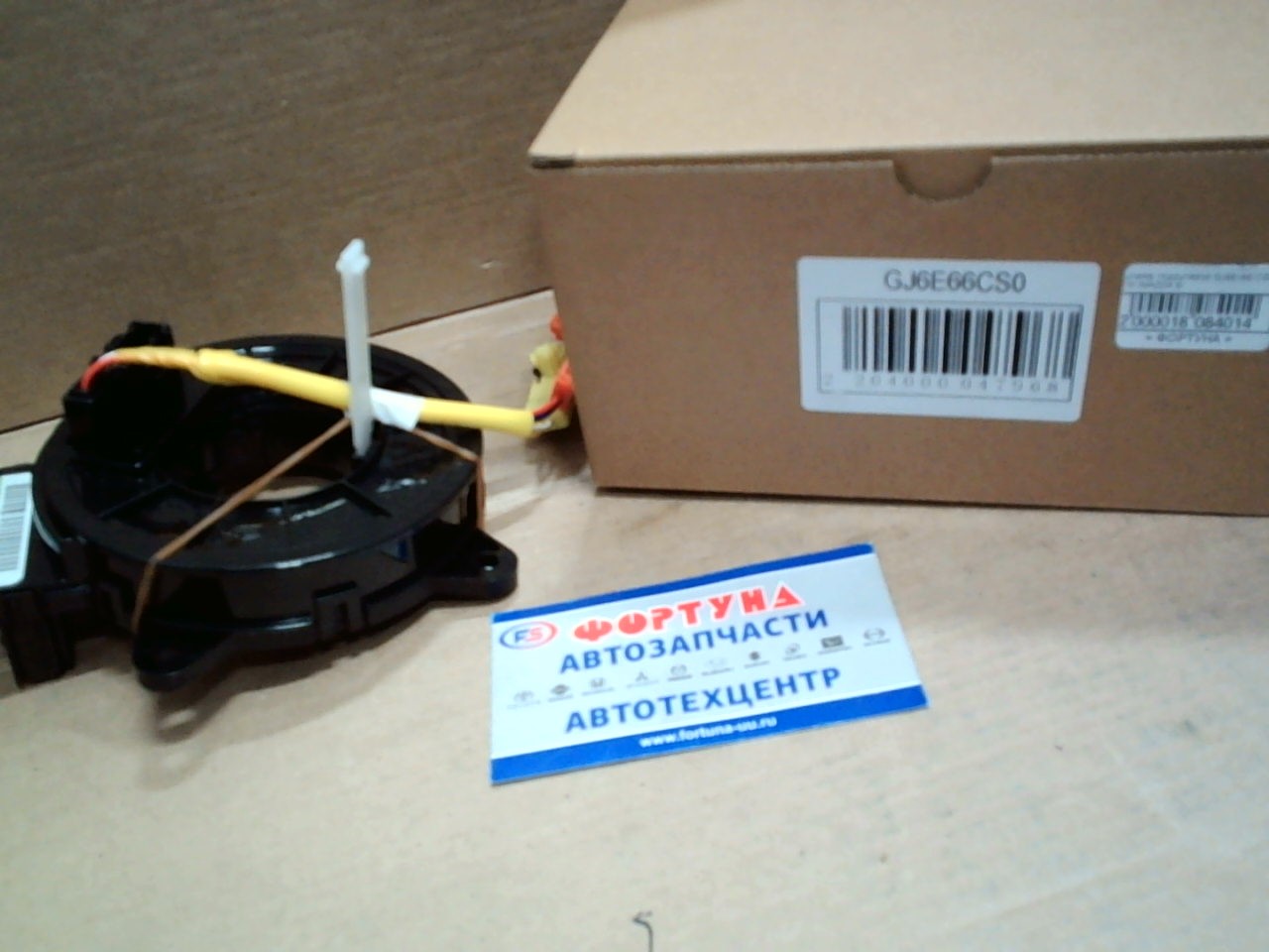 Шлейф подрулевой GJ6E-66-CS0 DAGGER /MAZDA 6/