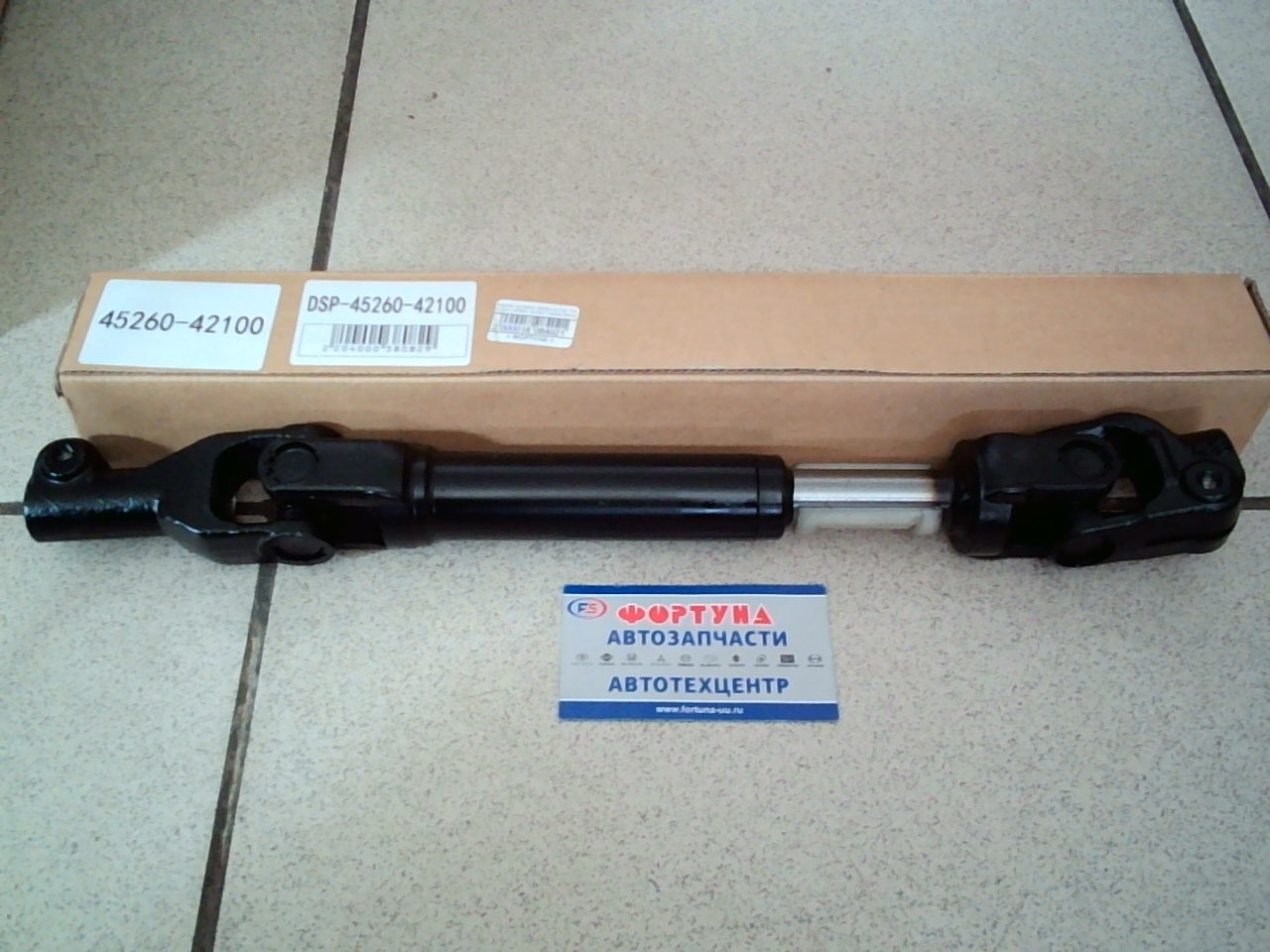 Кардан рулевой 45260-42100 DAGGER /Lexus NX200,  NX300 Toyota RAV4,  #40/