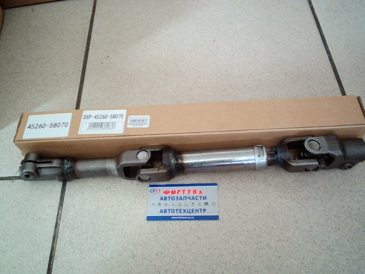 Кардан рулевой 45260-58070 TW /Toyota Alphard Vellfire #30,  #35/