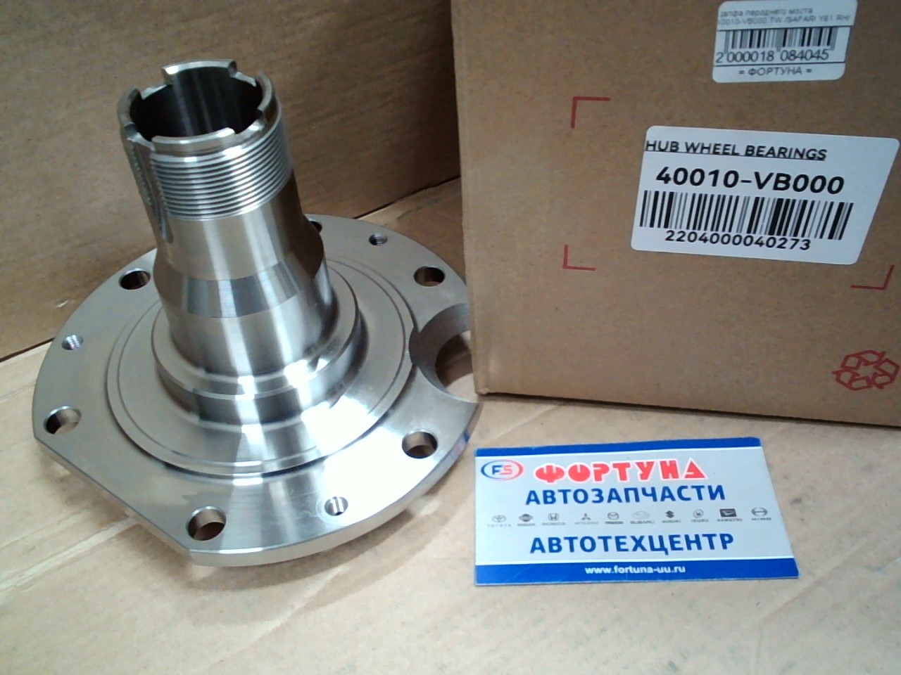 Цапфа переднего моста 40010-VB000 TW /SAFARI Y61 RH/