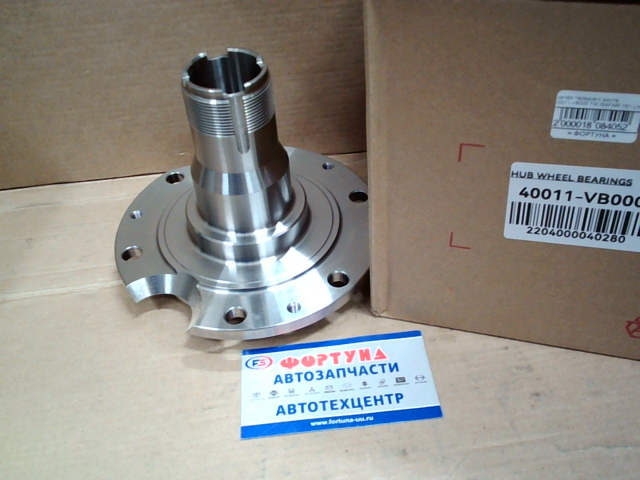 Цапфа переднего моста 40011-VB000 DAGGER /SAFARI Y61 LH/