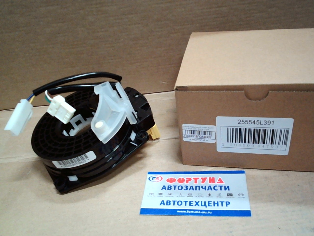 Шлейф подрулевой 25554-5L391 DAGGER /Laurel C35,  Gloria,  Cima,  Cedric Y33,  Y34,  Primera P11,  Terrano R50/