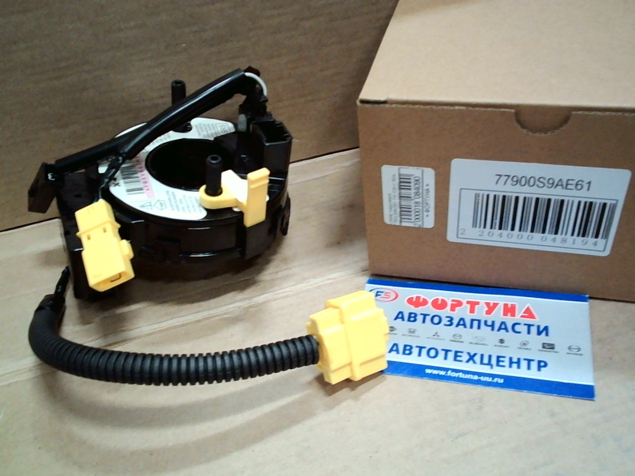 Шлейф подрулевой 77900-S9A-E61 DAGGER /CR-V,  RD4,  RD5,  RD6,  RD7,  RD8,  RD9/