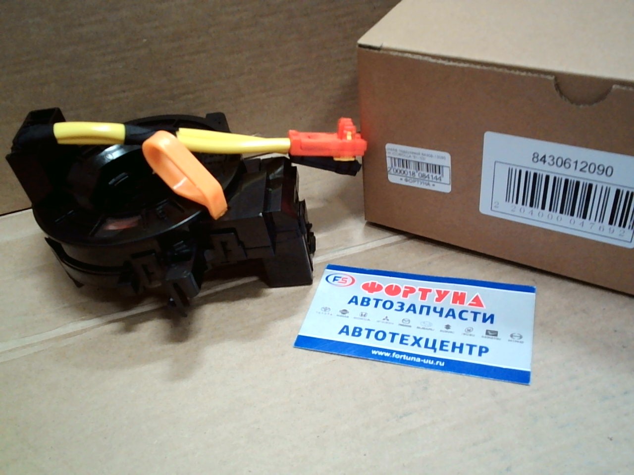 Шлейф подрулевой 84306-12090 DAGGER /COROLLA '91-'02/