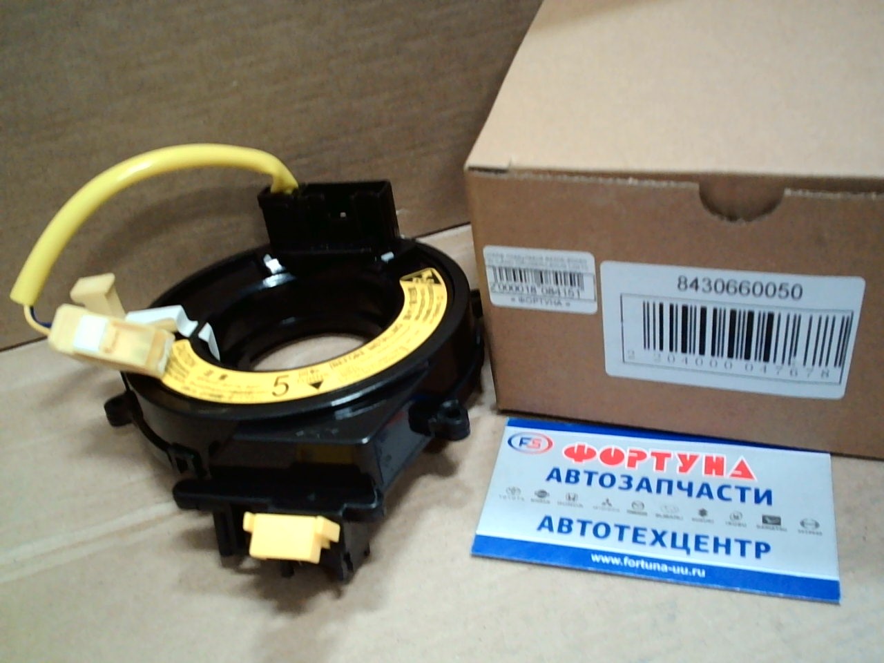 Шлейф подрулевой 84306-60050 TW /LAND CRUISER/LEXUS LX470 100,  CROWN/CROWN MAJESTA 151/